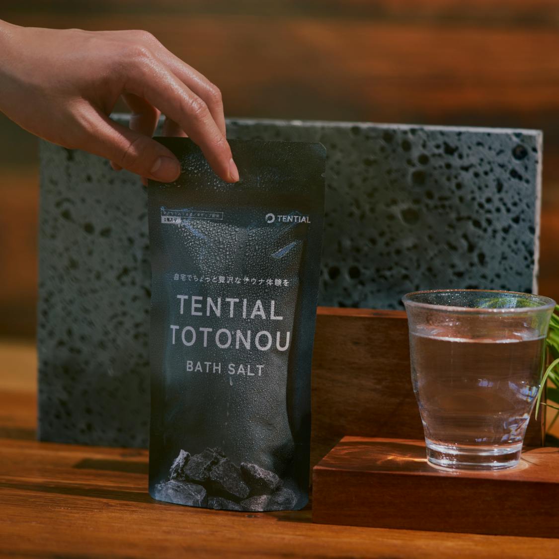 カラダをリセットする入浴剤 TENTIAL TOTONOU BATH SALT | TENTIAL