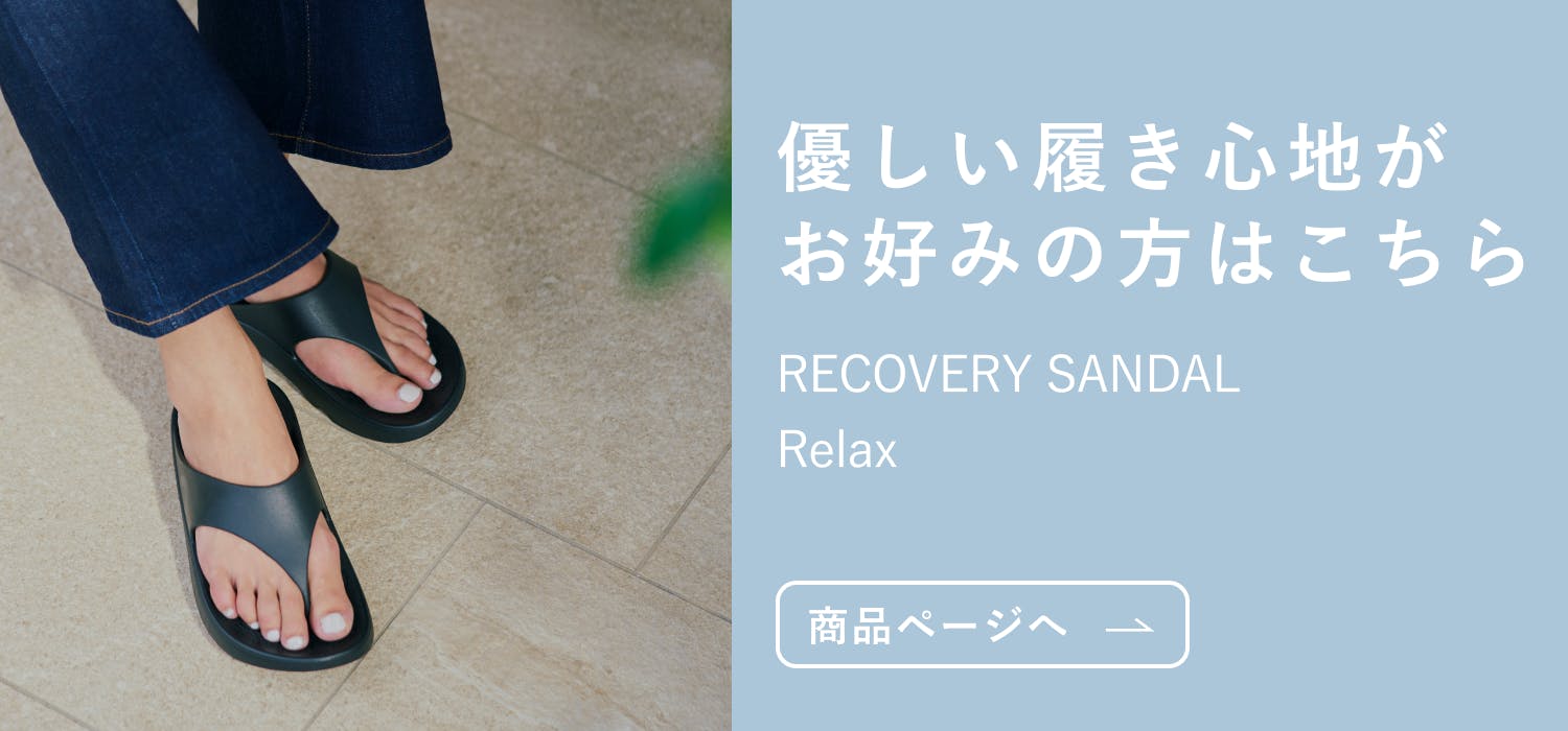 リカバリーサンダル RECOVERY SANDAL Conditioning | TENTIAL ...